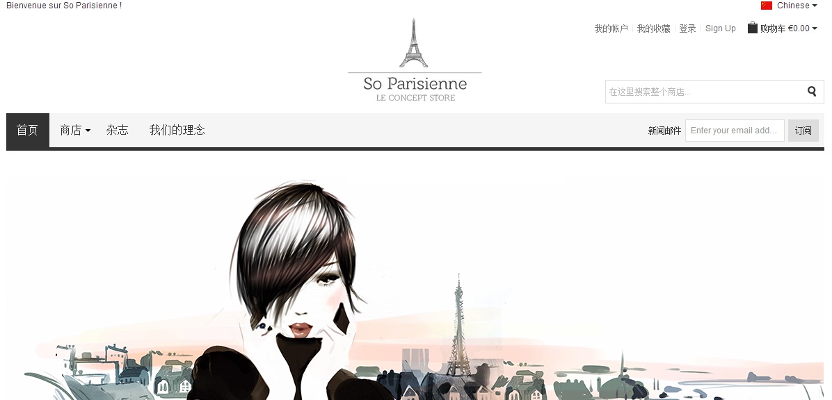 A la découverte de la marque française « So Parisienne »