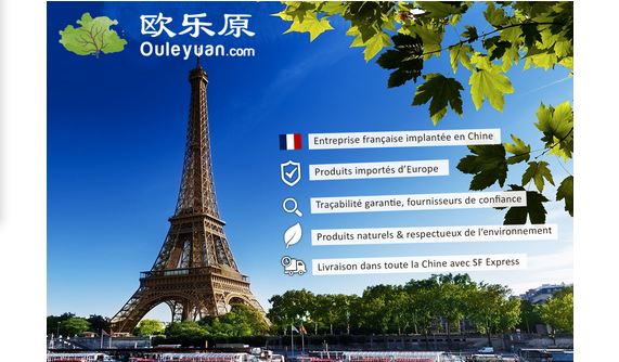 10 Questions aux fondateurs d’Ouleyuan, site d’importation de produits Français