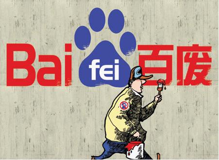 Comment faire sa campagne SEO sur Baidu ?