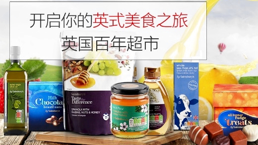 F&B : 80% des consommateurs chinois achètent des produits importés