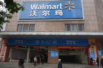 La nouvelle stratégie de Wal-Mart en Chine