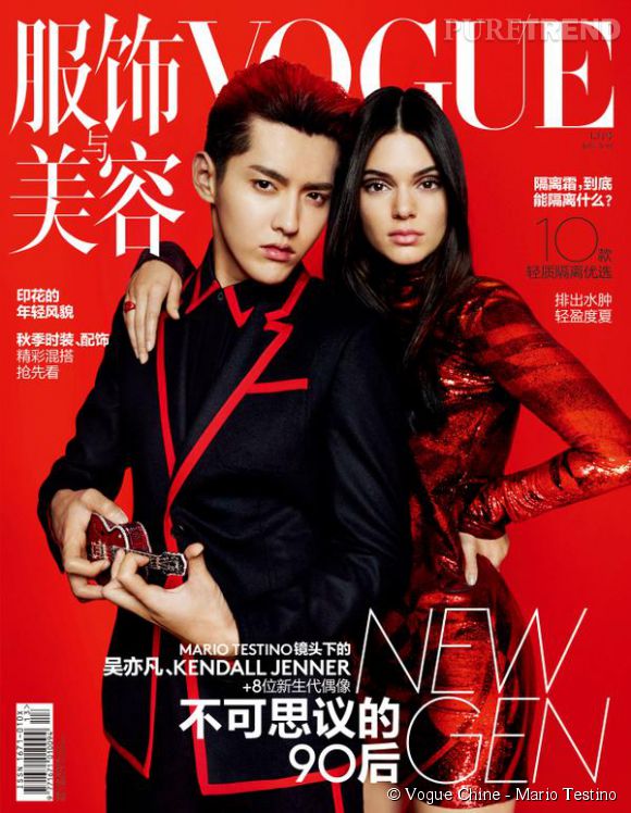 Vogue Paris rayonnent sur les réseaux sociaux chinois