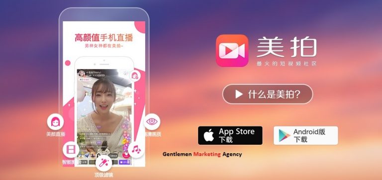 Agence Meipai pour du Marketing Video en Chine