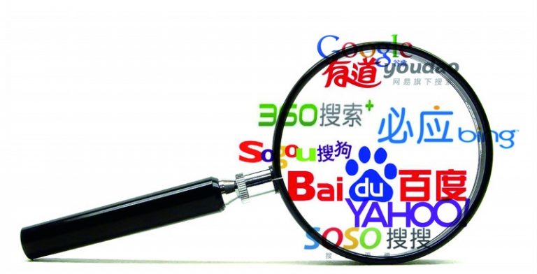 Le top 5 des grands moteurs de recherche en Chine