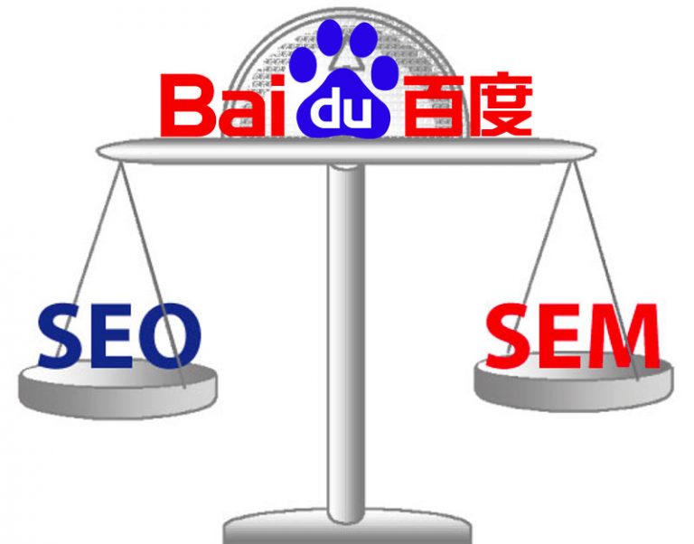 Comment se rendre visible sur le web en Chine ? La différence entre Baidu SEO et SEM