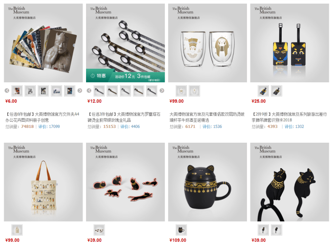 Le british Museum fait un carton plein sur le e-commerce en Chine grâce à Taobao et Tmall