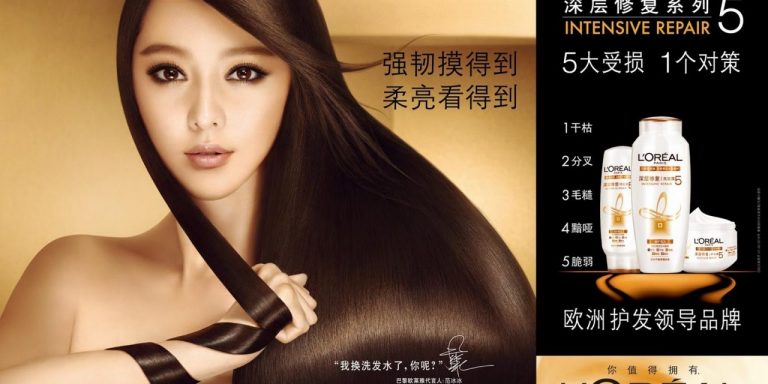 Chine : le chiffre d’affaires de L’Oréal atteint son plus haut niveau en 15 ans