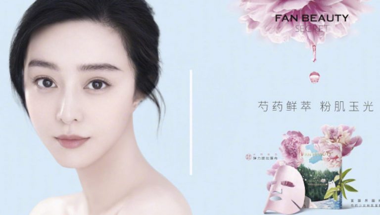 Le succès de la marque luxe de Fan Beauty en Chine