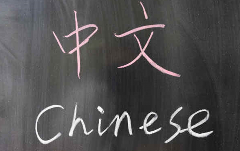 7 raisons d’apprendre le chinois des affaires
