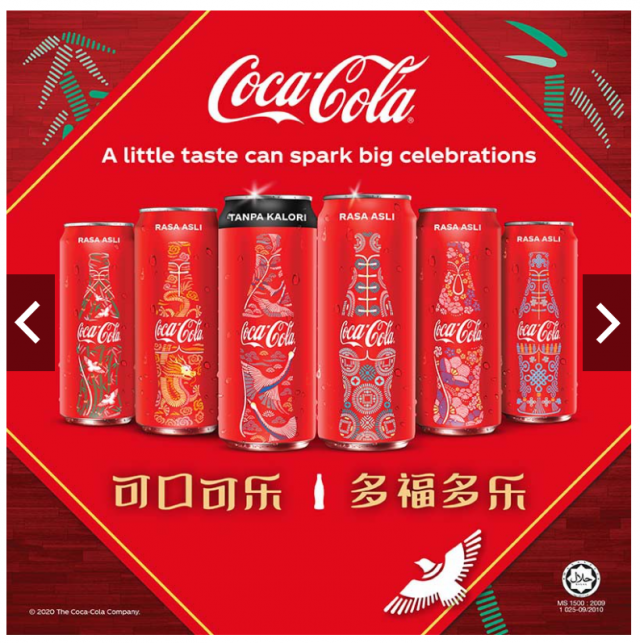 Coca-Cola célèbre le Nouvel An chinois 2021