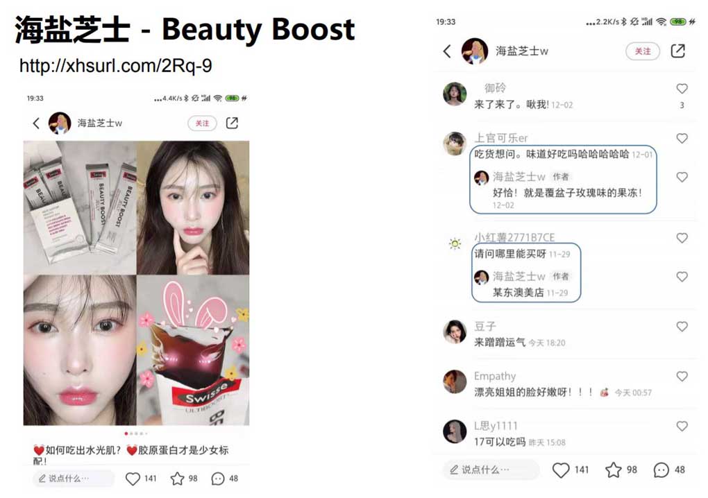 micro-influenceurs chinois sur l'app RED