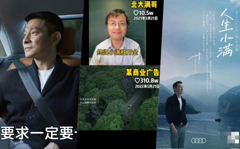 Audi et Andy Lau accusés de plagiat en Chine