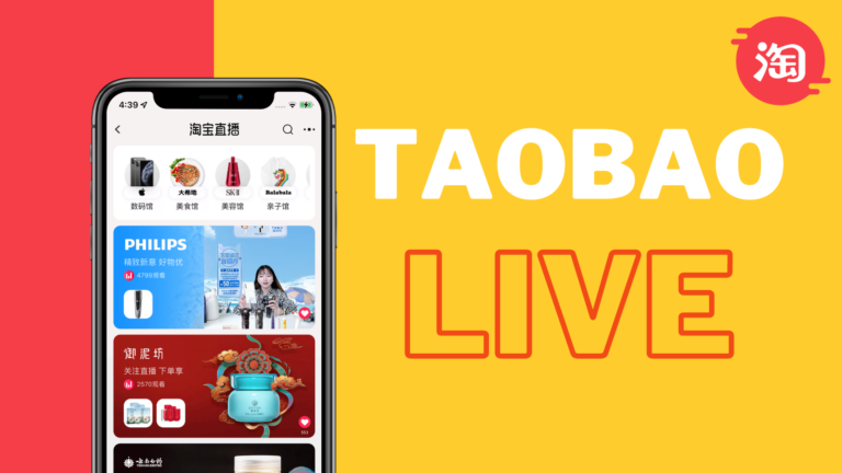 Taobao Live – Le streaming en direct, source de profits massifs