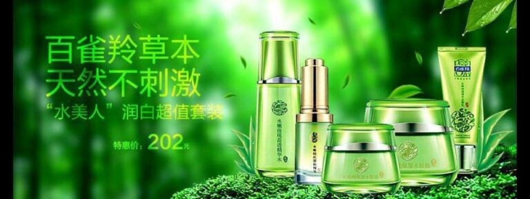 La beauté verte en Chine : Les cosmétiques verts peuvent-ils trouver leur place en Chine ?